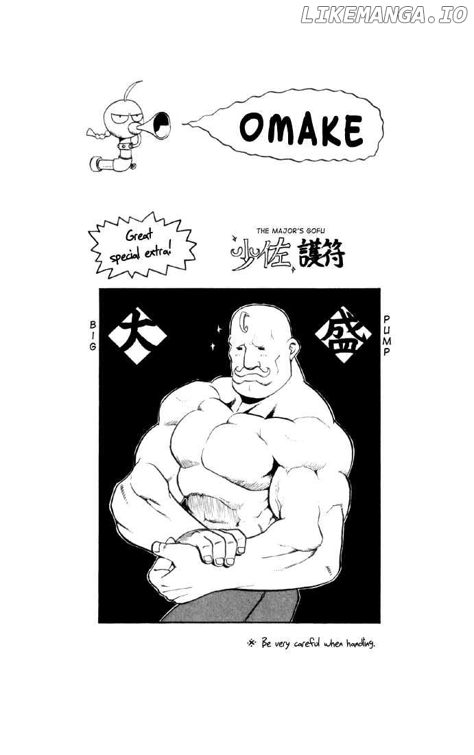 Fullmetal Alchemist, Chapter 8 image 46